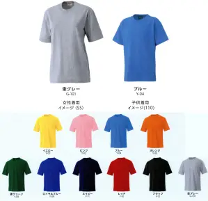 サンマルタン Tシャツ